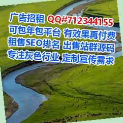 平阳代妈教育科技门市部